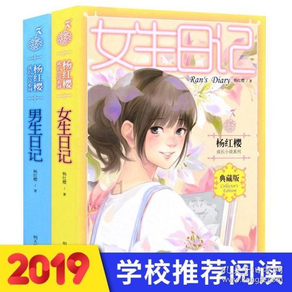 饥饿的哈利