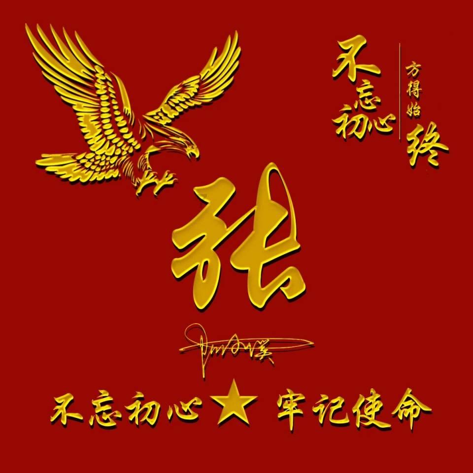 雏菊花园逃生