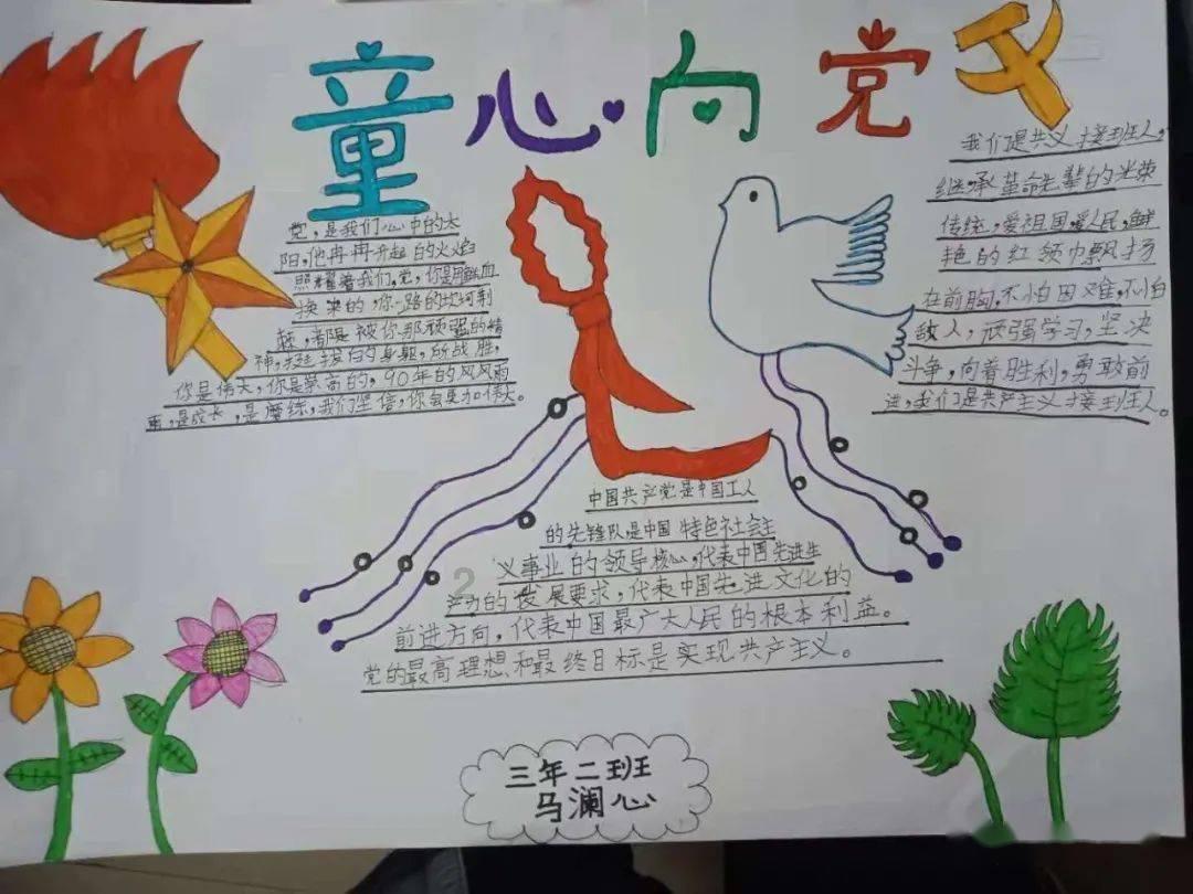 光明记忆